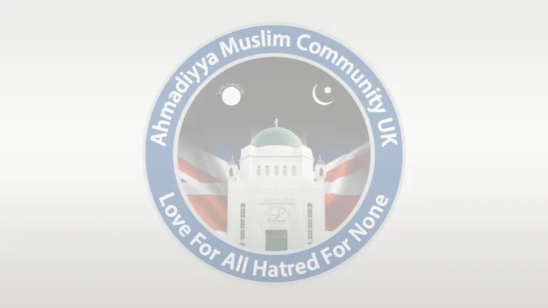 Baitun Noor Mosque – Hounslow