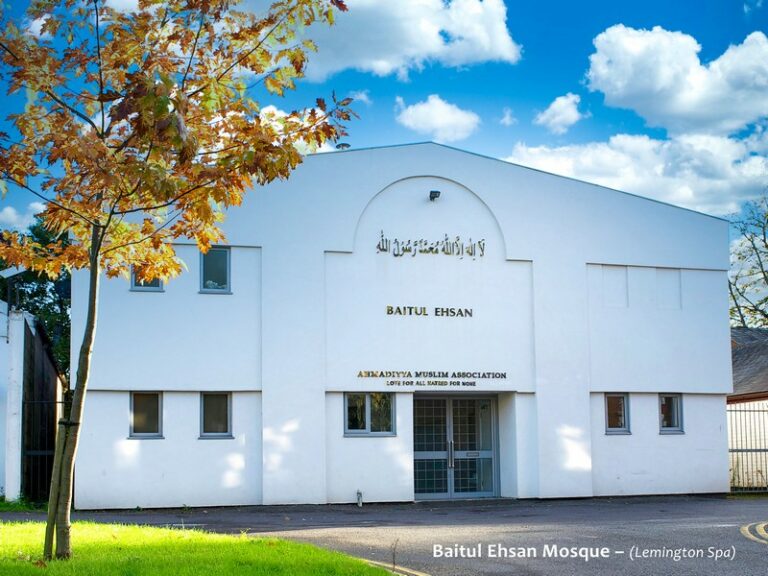 Baitul Ehsan Mosque –  Leamington Spa